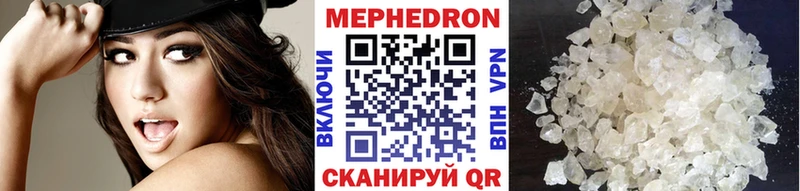 Как найти закладки Павловск COCAIN  Меф мяу мяу  A-PVP  Марихуана  Гашиш 
