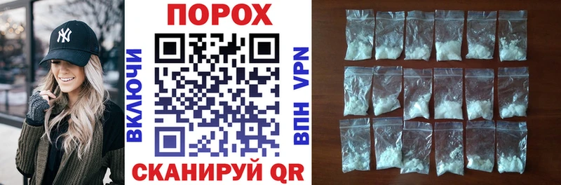 блэк спрут ссылки Павловск АМФ Premium