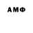 ГАШИШ VHQ Maks Febser