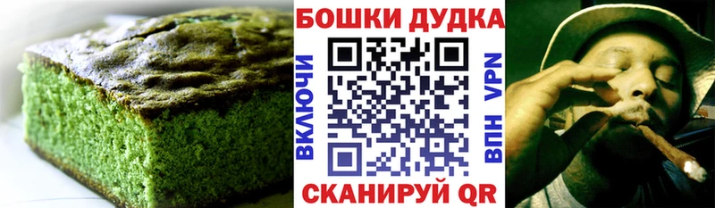 мега вход  Павловск  Canna-Cookies конопля  продажа наркотиков 
