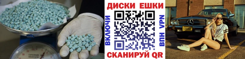 ЭКСТАЗИ Punisher  купить закладку  Павловск 