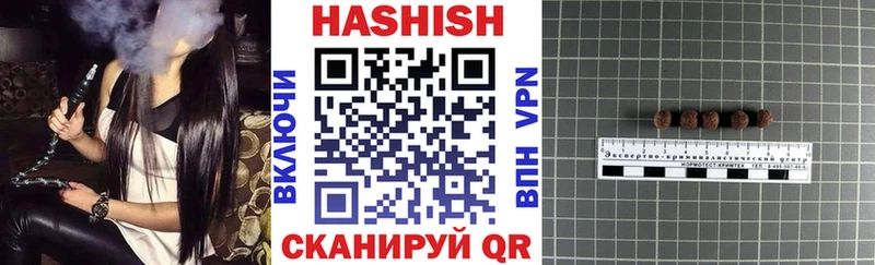ГАШИШ Изолятор  хочу наркоту  ссылка на мегу ONION  Павловск 