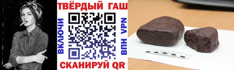 Гашиш VHQ Павловск