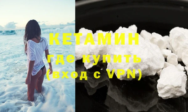 кристаллы Белокуриха