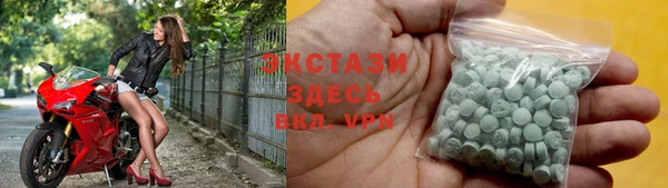 спайс Беломорск
