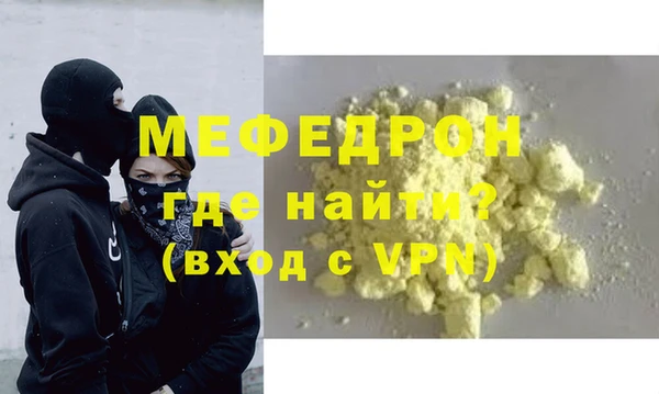 кристаллы Белокуриха