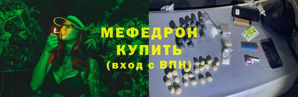 кристаллы Белокуриха