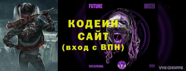 спайс Беломорск