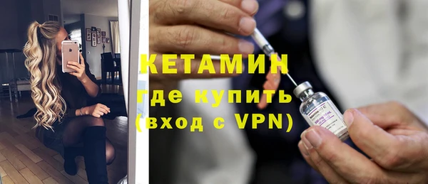 кристаллы Белокуриха