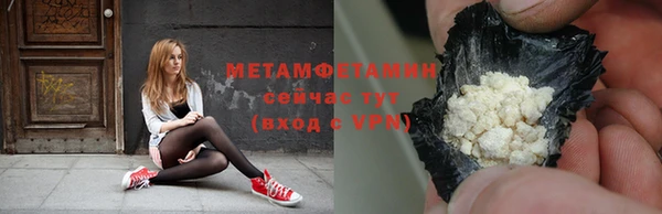 кристаллы Белокуриха
