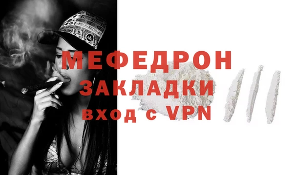 герыч Белоозёрский