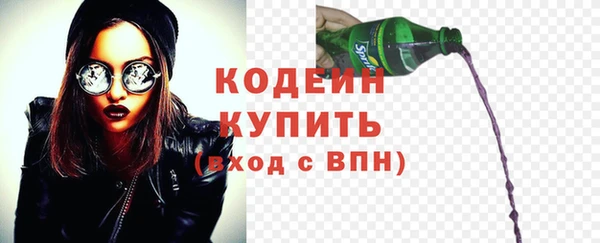 спайс Беломорск