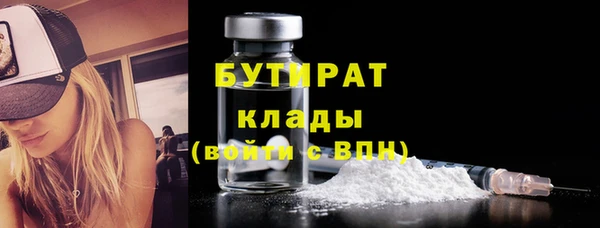 герыч Белоозёрский