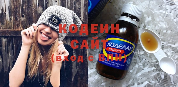 спайс Беломорск