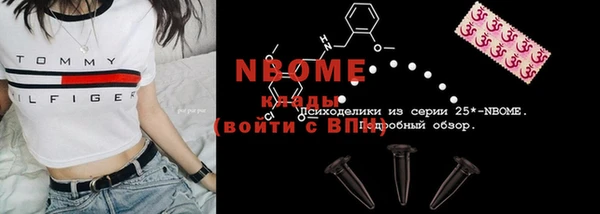 герыч Белоозёрский