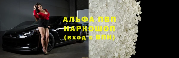 марки nbome Богородицк