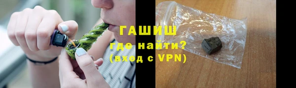 кристаллы Белокуриха