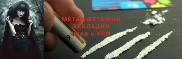 спайс Беломорск