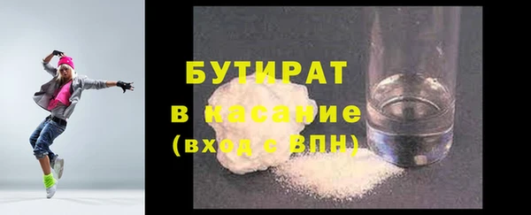 герыч Белоозёрский