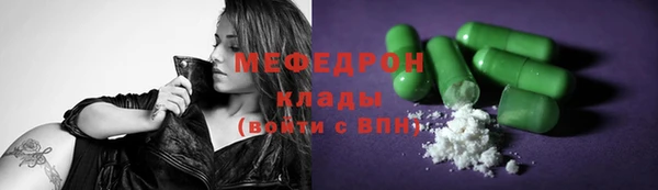 кристаллы Белокуриха
