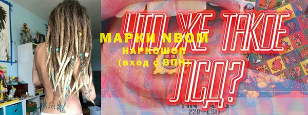 MDMA Premium VHQ Богданович