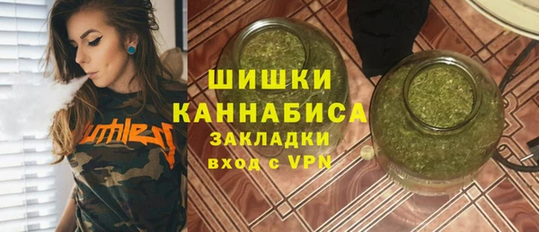 кристаллы Белокуриха