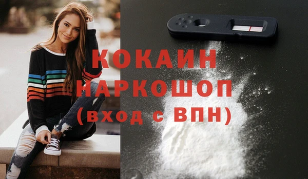 спайс Беломорск