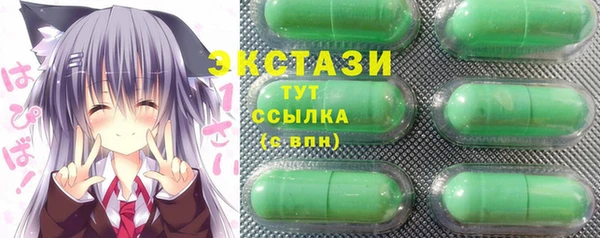 кристаллы Белокуриха