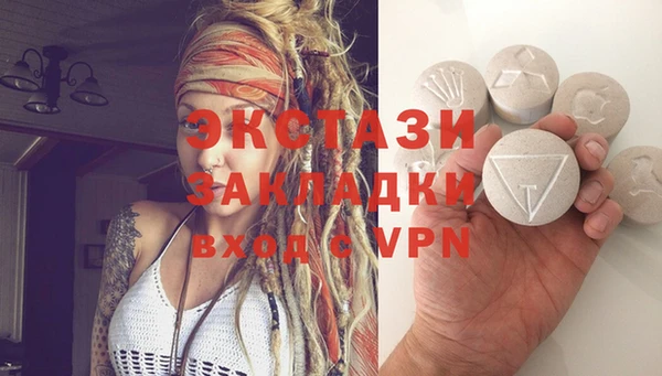 марки nbome Богородицк