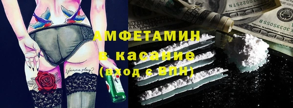 герыч Белоозёрский