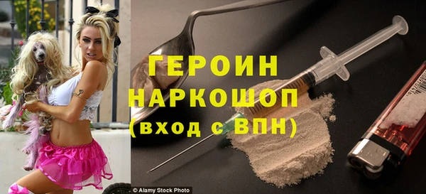 герыч Белоозёрский