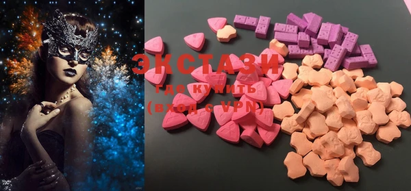 MDMA Premium VHQ Богданович