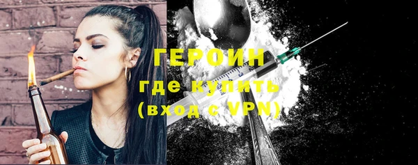 спайс Беломорск