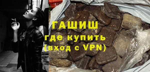 мяу мяу кристалл Богородск