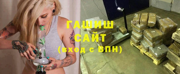 герыч Белоозёрский