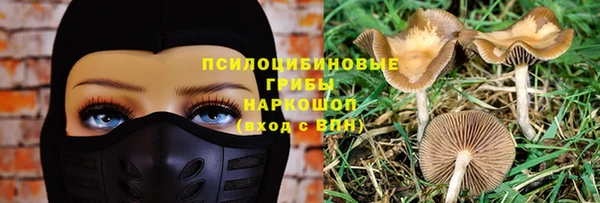 герыч Белоозёрский