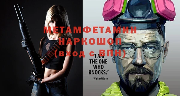 герыч Белоозёрский
