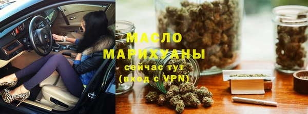 спайс Беломорск