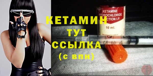 кристаллы Белокуриха