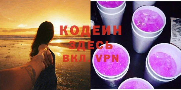 кристаллы Белокуриха