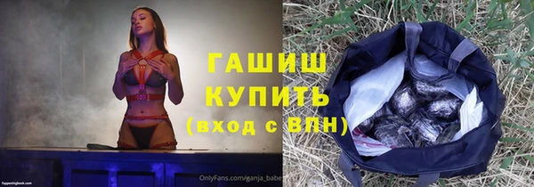 спайс Беломорск