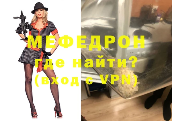 спайс Беломорск