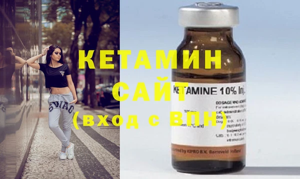 мяу мяу кристалл Богородск