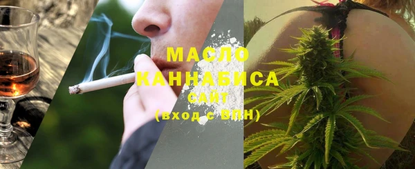 мяу мяу кристалл Богородск