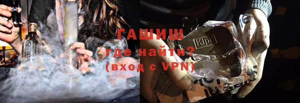 спайс Беломорск