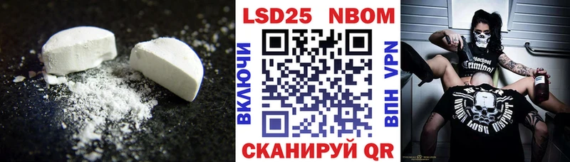 LSD-25 экстази ecstasy купить закладку Павловск