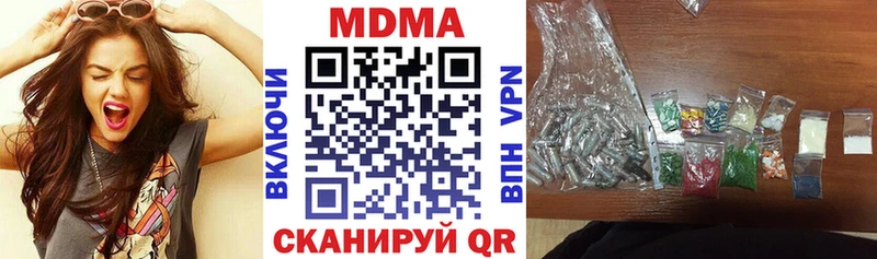 MDMA Molly  Павловск 