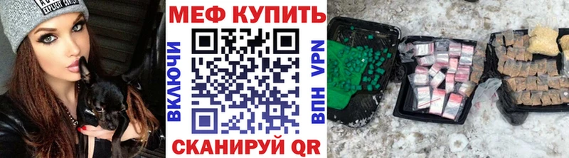 цена   Павловск  Меф 4 MMC 