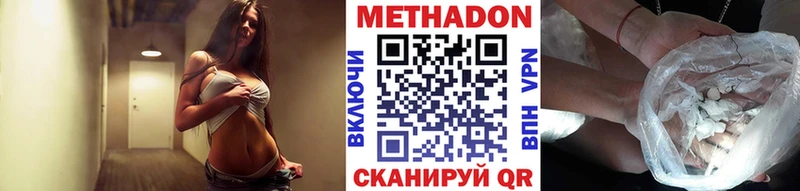 гидра сайт  где найти наркотики  Павловск  МЕТАДОН VHQ 