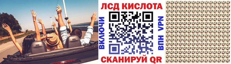 Марки N-bome 1,8мг  Павловск 